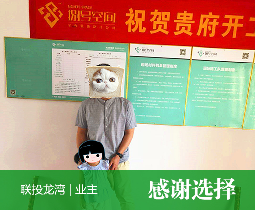 聯(lián)投龍灣10-3001.jpg